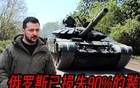 乌克兰的一系列袭击，很可能是战略大反攻前奏