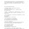 教师节搞笑短信,幽默祝福，笑迎佳节
