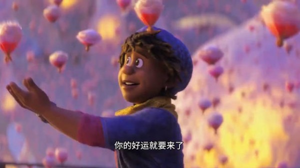 要继续追逐天光，奔向美好