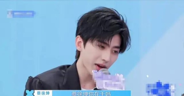 蔡徐坤篮球梗
