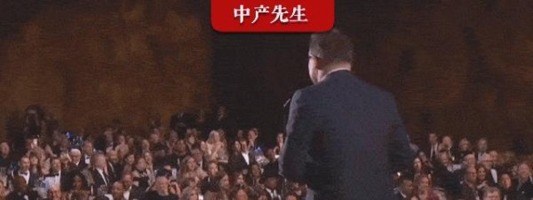 奥斯卡颁奖礼背后的励志演员故事