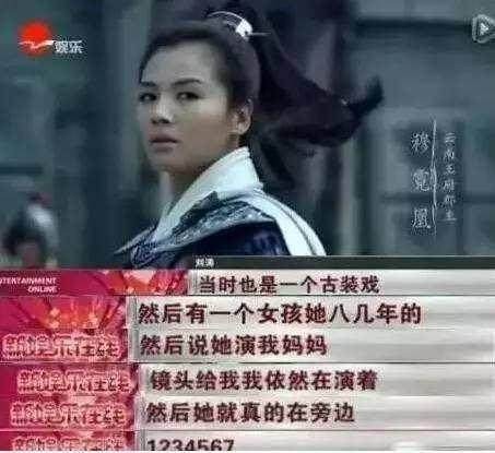 孙俪、胡歌、杨幂成名的背后，令人难以置信的故事！