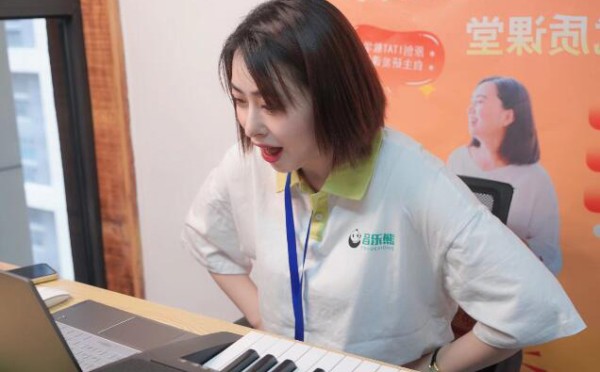 成都音乐熊教育