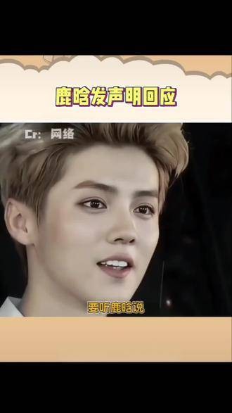 支持鹿哥! 关晓彤 鹿晗