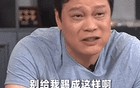 哎...国足！范志毅昨晚一度语塞！