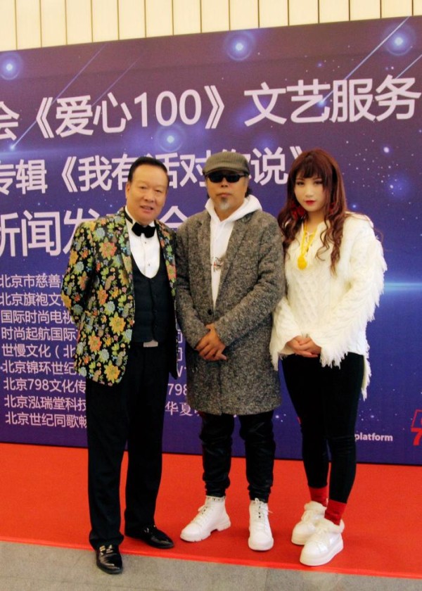 导演林钲峰完美落幕齐航新专辑《我有话对你说》新闻发布会