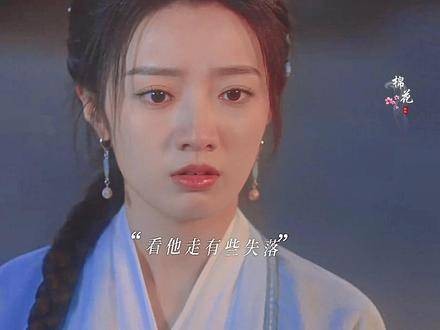 拂容君对景惜是否真心?若无师兄阻拦,两人能否相守?