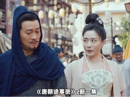 苏无名抠门吃夜宵被坑，与卢凌风夜市偶遇
