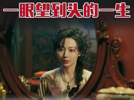 《天行健》这样一眼就能看到尽头的一生,除了让人感到心痛,还是心痛