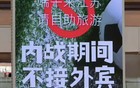 江苏人踢球，满屏都是「散装笑话」
