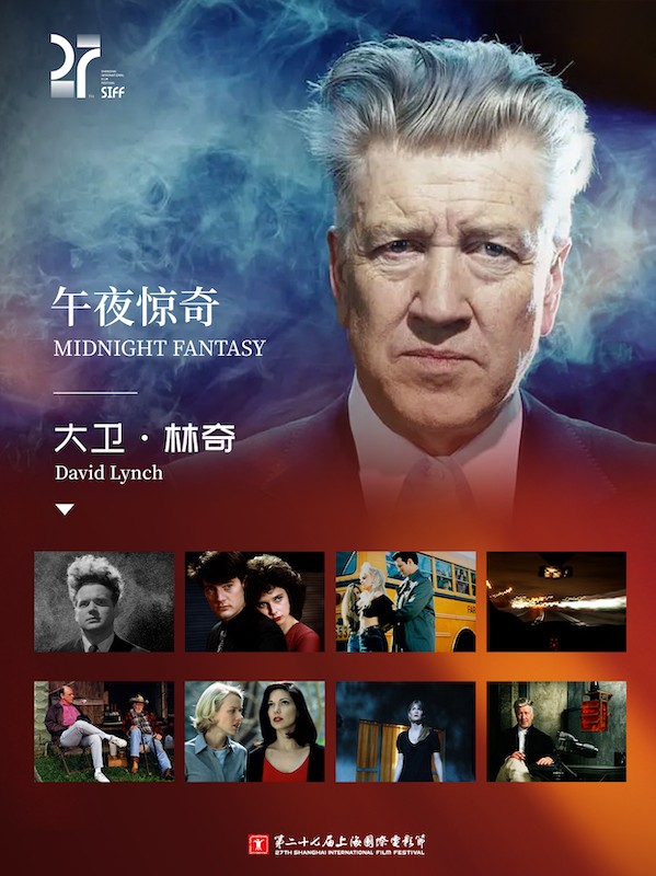 上影节公布排片表，电影票6月5日12时开售