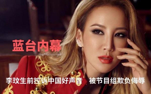 在热爱了28年的舞台跌倒是压垮她的半根稻草，击溃了摩羯座的自尊