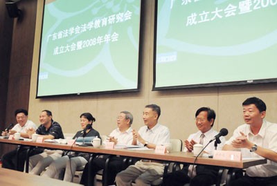 法界动态