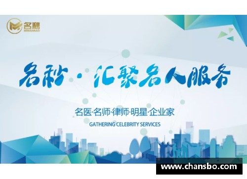 体育明星代言的成功案例解析与战略启示