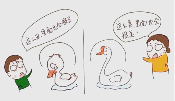 晕轮效应：从心理学到现实案例的全面解析
