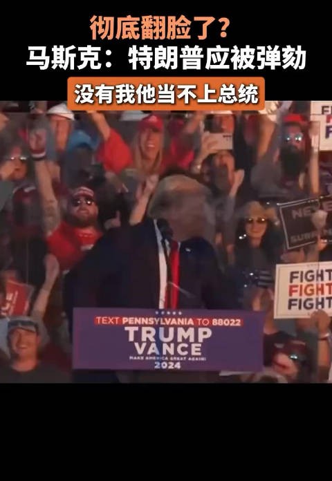 想到他们最终会翻脸，但是很少有人想到会这么快就闹掰！