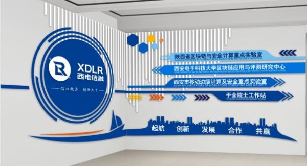 区块链=数字货币？NO！区块链赋能社会治理了解一下！
