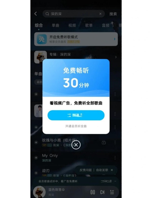 如何获取周深的音乐资源？一文搞定