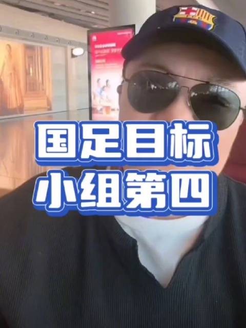 预判四连败