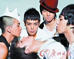 Big Bang据说要来广州演出