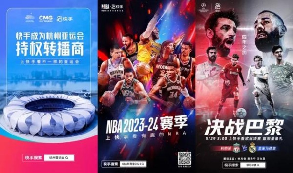 2024，品牌营销如何玩转“体育大年”？
