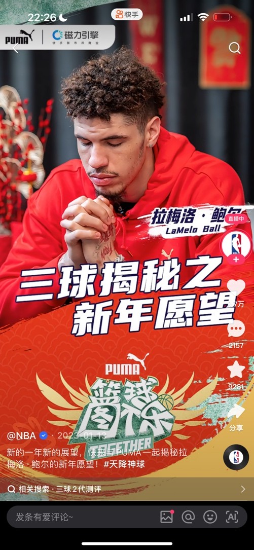 2024，品牌营销如何玩转“体育大年”？