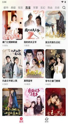 明星隔壁，免费畅享短剧全集的精彩世界