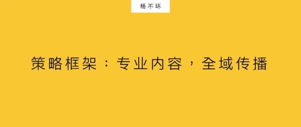 达人什么意思?解析网红和达人的区别