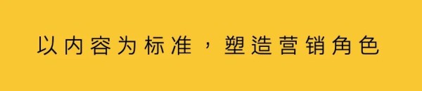 达人什么意思?解析网红和达人的区别