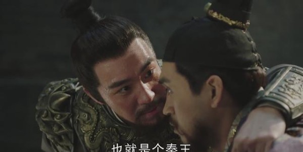 俞灏明饰演的汉王