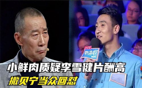 吃瓜娱乐大新闻,<a target=