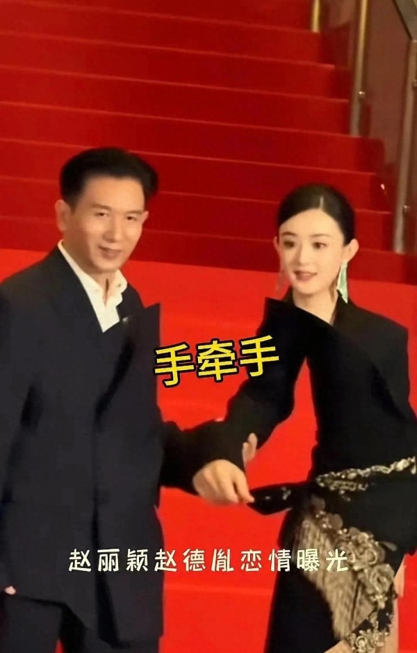 网友解码门禁卡玄机，赵丽颖专注事业破传闻