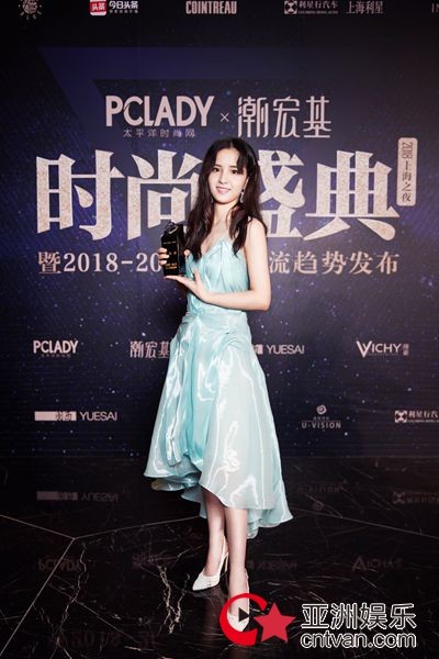 新人演员蒋佳恩 荣获 PCLADY×潮宏基2018时尚盛典“时尚星耀人物奖” - 风声 - 亚洲娱乐网-传递时尚娱乐生活新<a target=