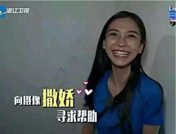 那些嘴巴很大的女明星，杨颖的能吞下拳头了？