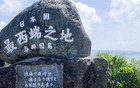 要么加入中国大陆，要么加入台湾，要么独立建国