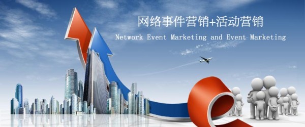 网络社区营销_2012年网络营销事件热点_网络事件营销