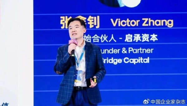 来源:受访者