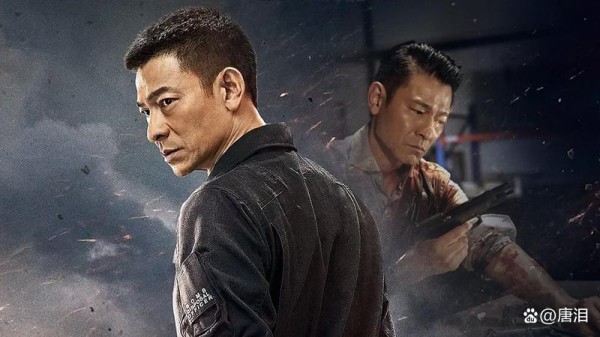 港影：刘德华番位演进史