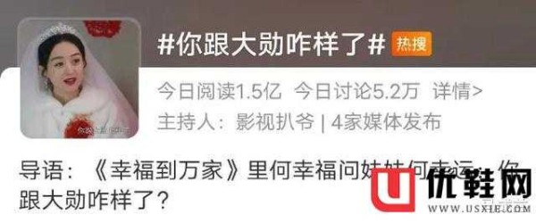 杨幂粉丝和赵丽颖两家粉丝不和多年，为什么？