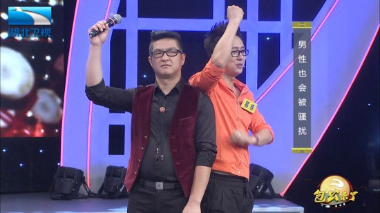 主持人马丁&程成
