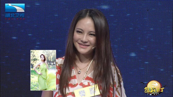 演员樊蕊