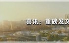 喜讯：郑西、郑南新区也要来了！