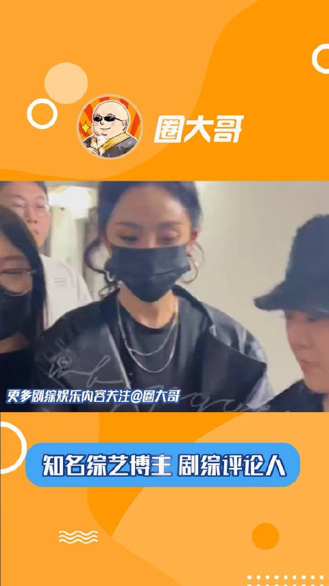 哦豁！杨幂今日份录制综艺《密室大逃脱》上班生视频……