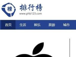 人气排行榜网