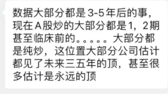 万民远向创新药扔“深水炸弹”，背后是何逻辑？医药资深基金经理缺席这轮盛宴