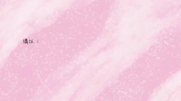 高会录像馆