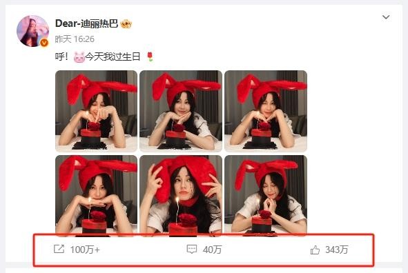 迪丽热巴生日写真引热议：热巴的撕拉片来了！权威！