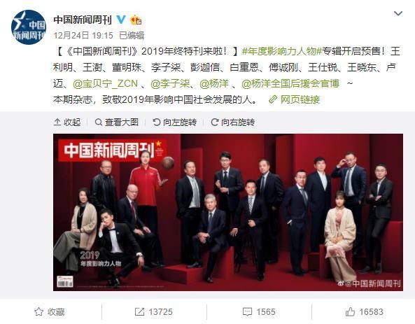 从流量成功转型，为拍戏减少曝光，获得主流媒体认可，杨洋值了