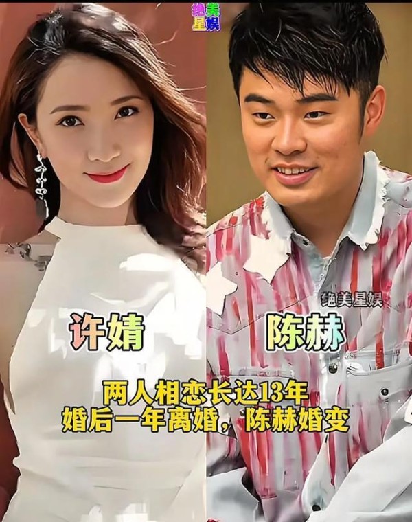 明星分手差距惊现娱乐圈变形记 昔日CP今何在？