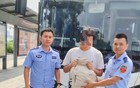 高考生弄丢准考证，民警、司机接力追回
